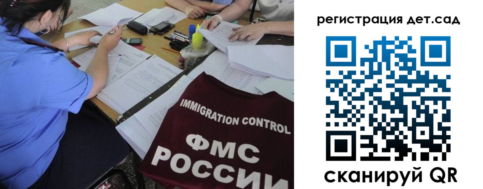 прописка иностранных граждан в Пятигорске