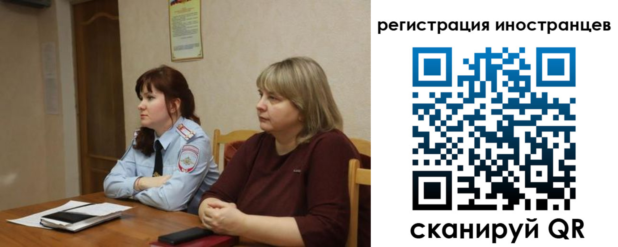 прописка ребенка в Пятигорске