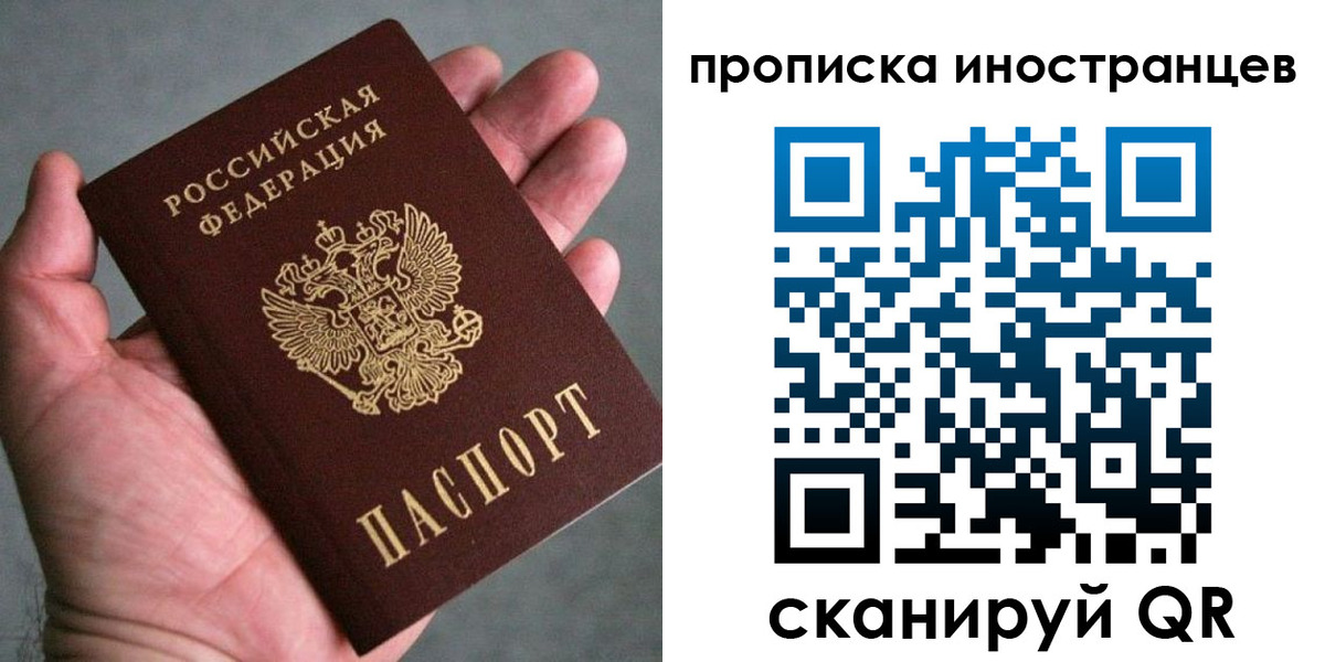 временная регистрация собственник в Пятигорске